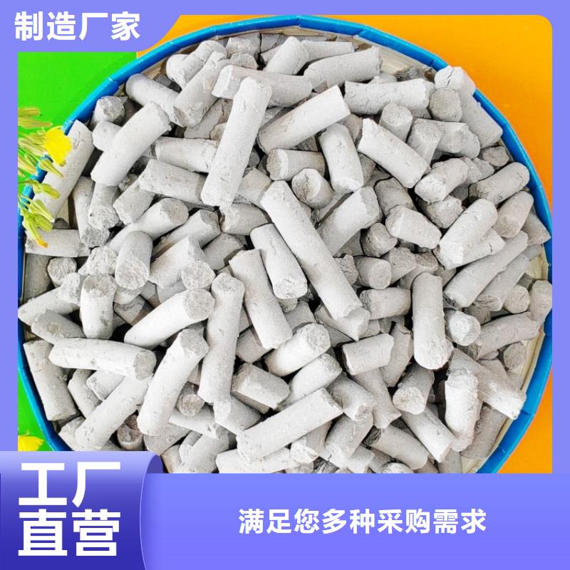 氢氧化钙厂家拥有先进的设备