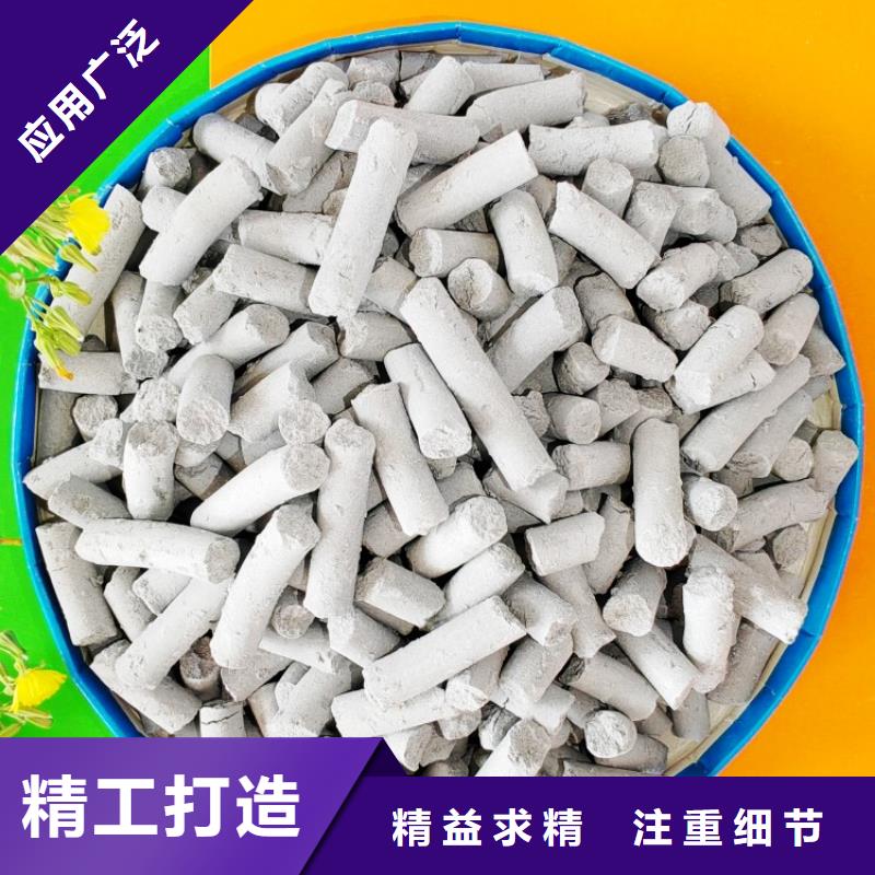氢氧化钙,氧化钙真材实料诚信经营