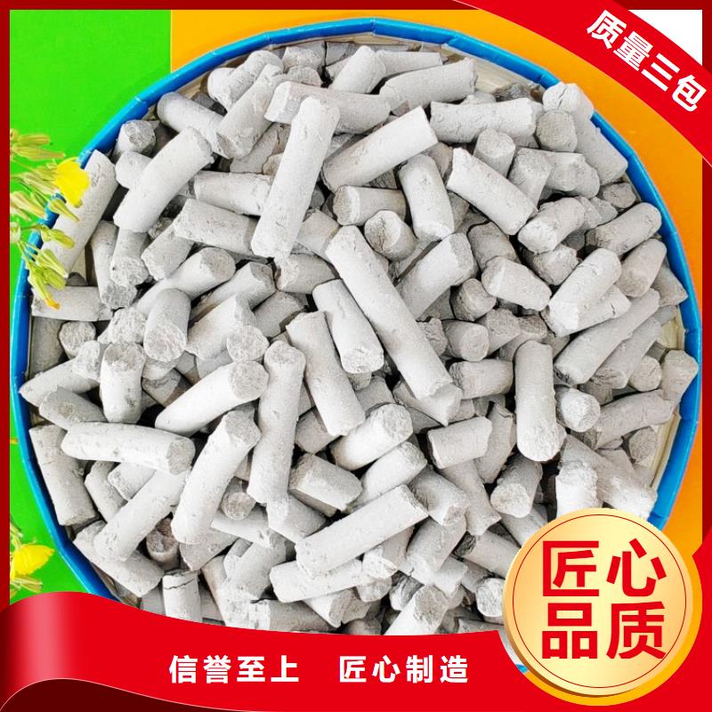 氢氧化钙【白灰块氧化钙供货商】丰富的行业经验