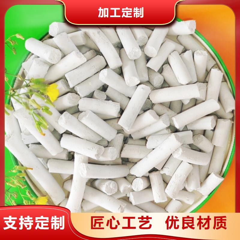  氢氧化钙好产品价格低