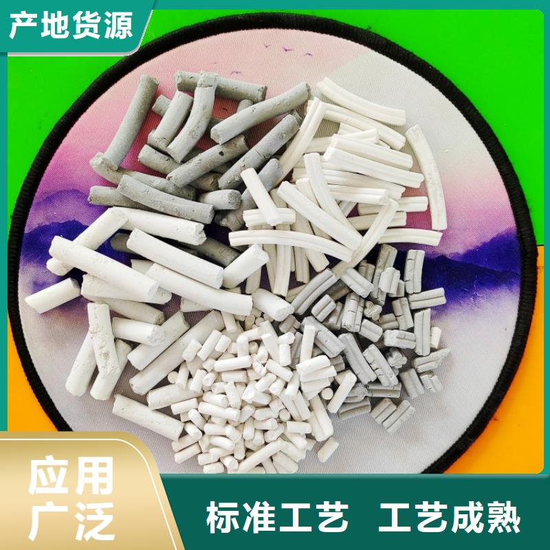 【氢氧化钙】氧化钙厂厂家规格全
