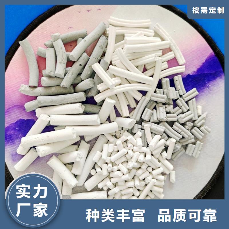  氢氧化钙生产厂家