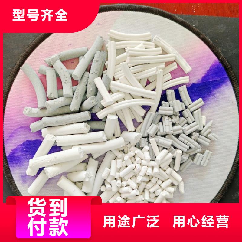 氢氧化钙氧化钙根据要求定制
