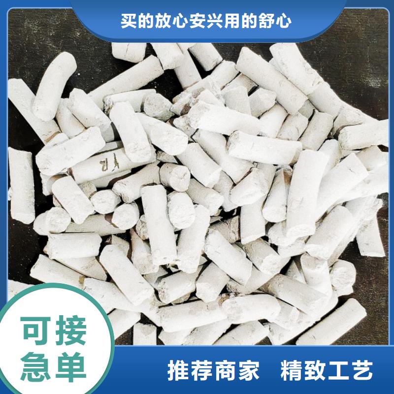氢氧化钙氢氧化钙生产厂家量少也做