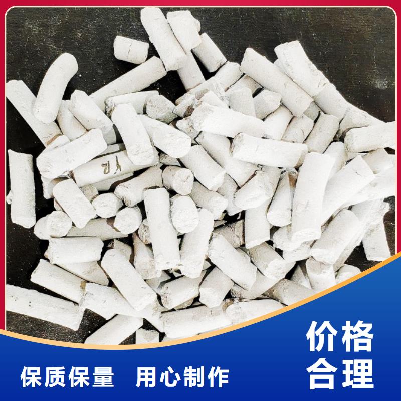 氢氧化钙质量优价格低