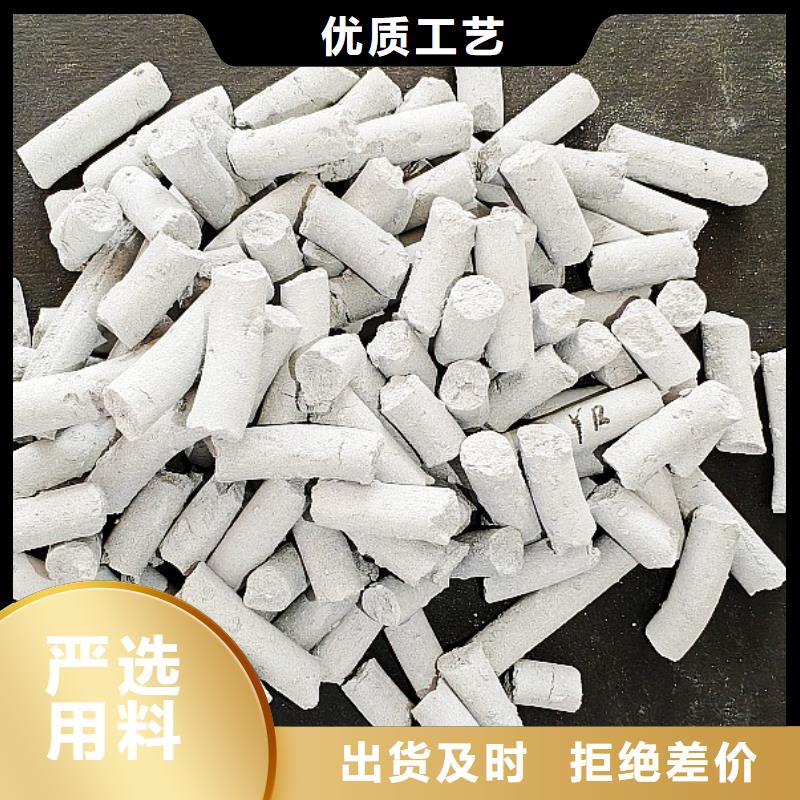 氢氧化钙_氢氧化钙厂免费回电