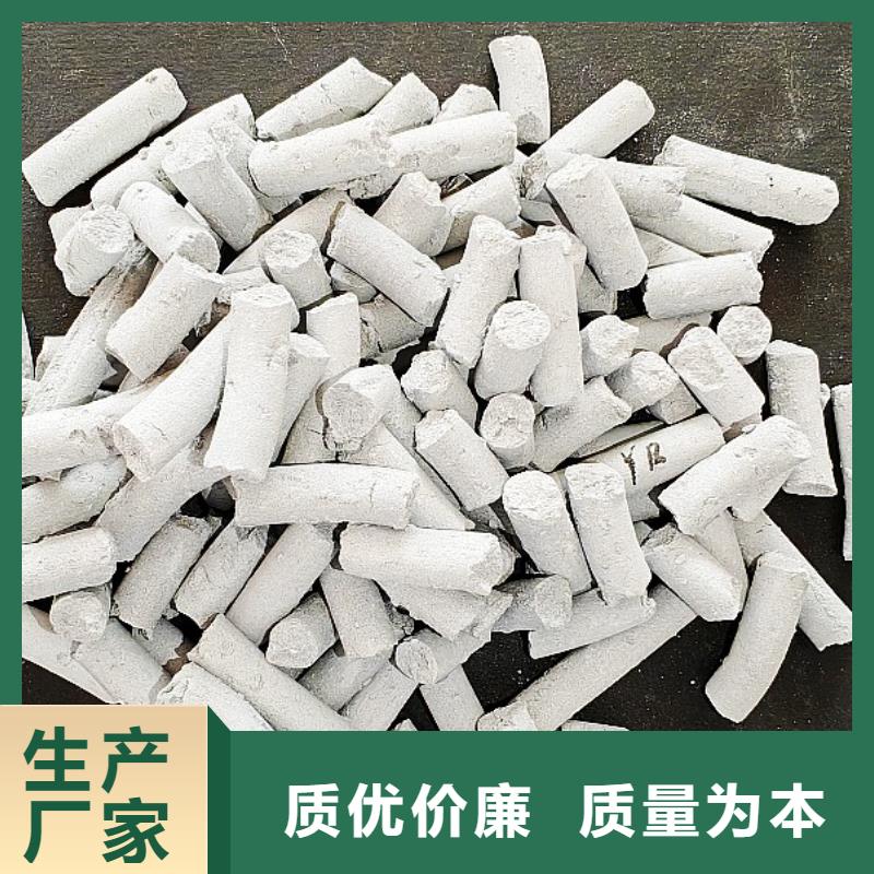 氢氧化钙消石灰厂高性价比