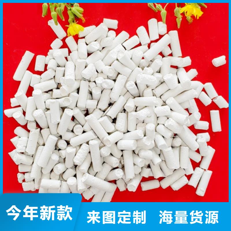 白灰块氧化钙价格豫北钙业氢氧化钙,【白灰块氧化钙】符合标准