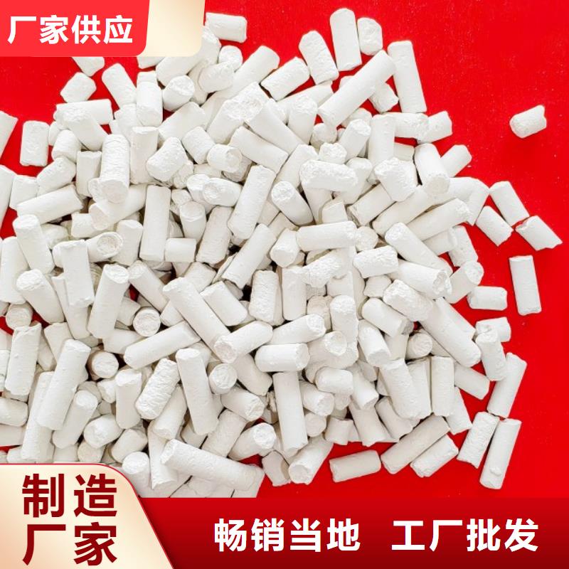 氢氧化钙白灰块氧化钙层层质检