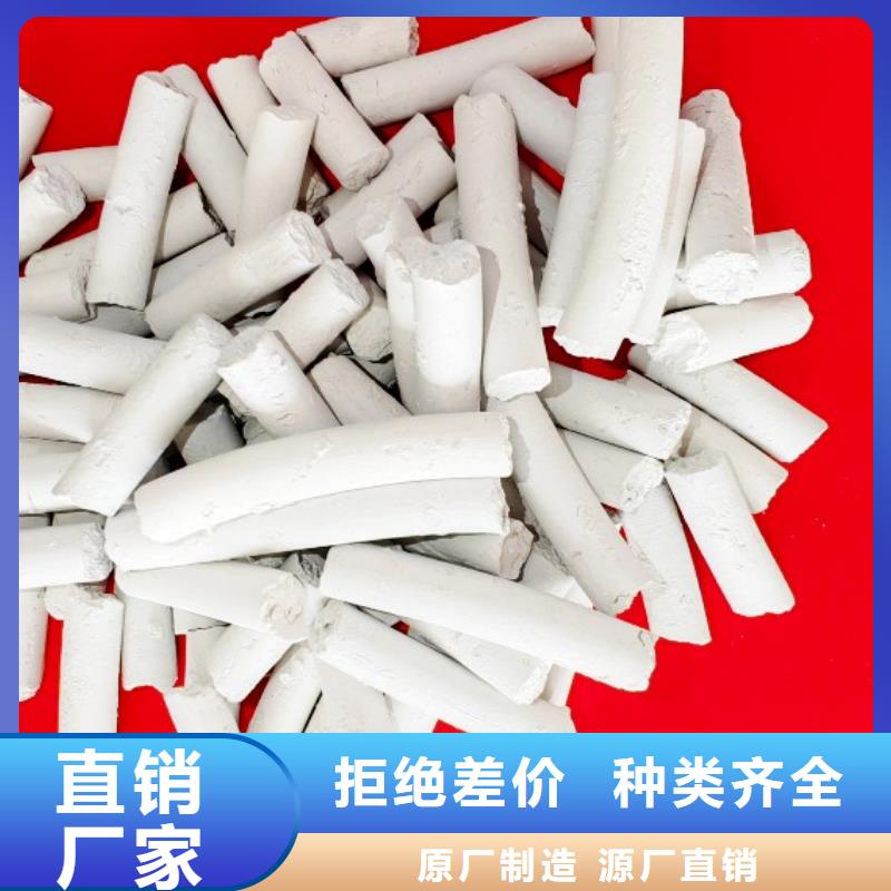 氢氧化钙款式多样