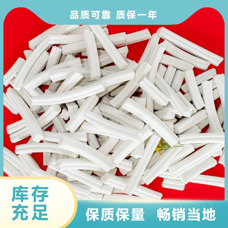 氢氧化钙_脱硫剂一个起售