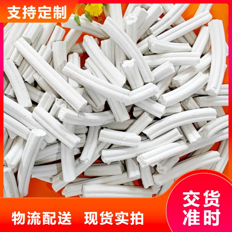  氢氧化钙品质商家