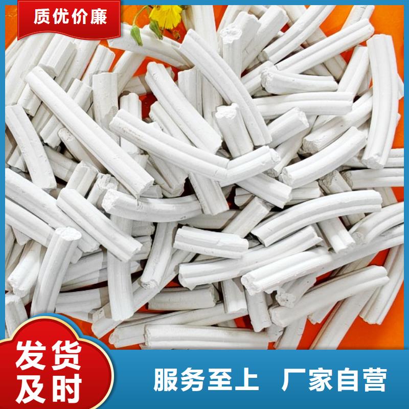 氢氧化钙_销售氢氧化钙符合标准