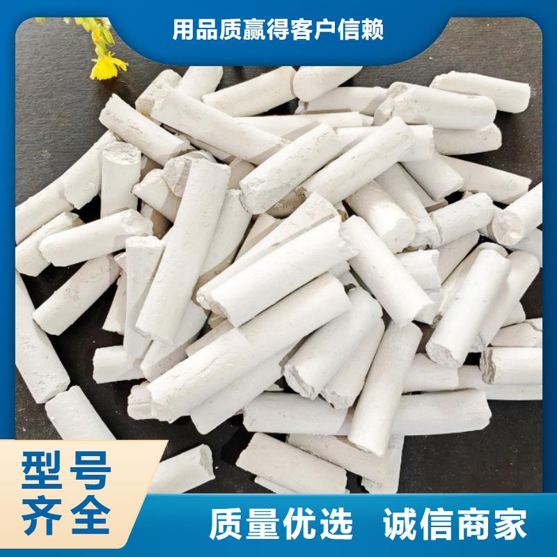 氢氧化钙-氢氧化钙生产厂家长期供应