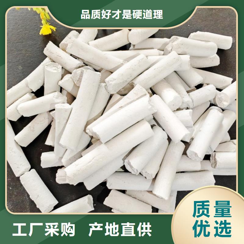 氢氧化钙-氢氧化钙批发客户信赖的厂家