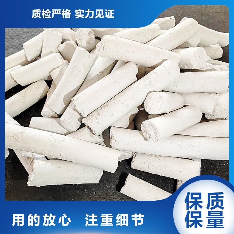 氢氧化钙优良工艺