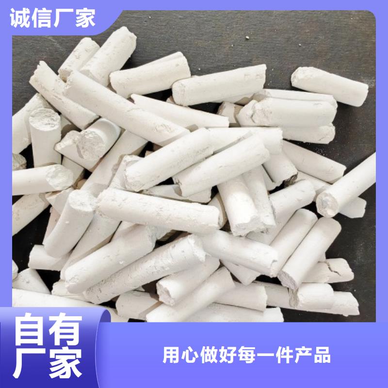 白灰块氧化钙价格供应商【氢氧化钙】,白灰块氧化钙支持批发零售