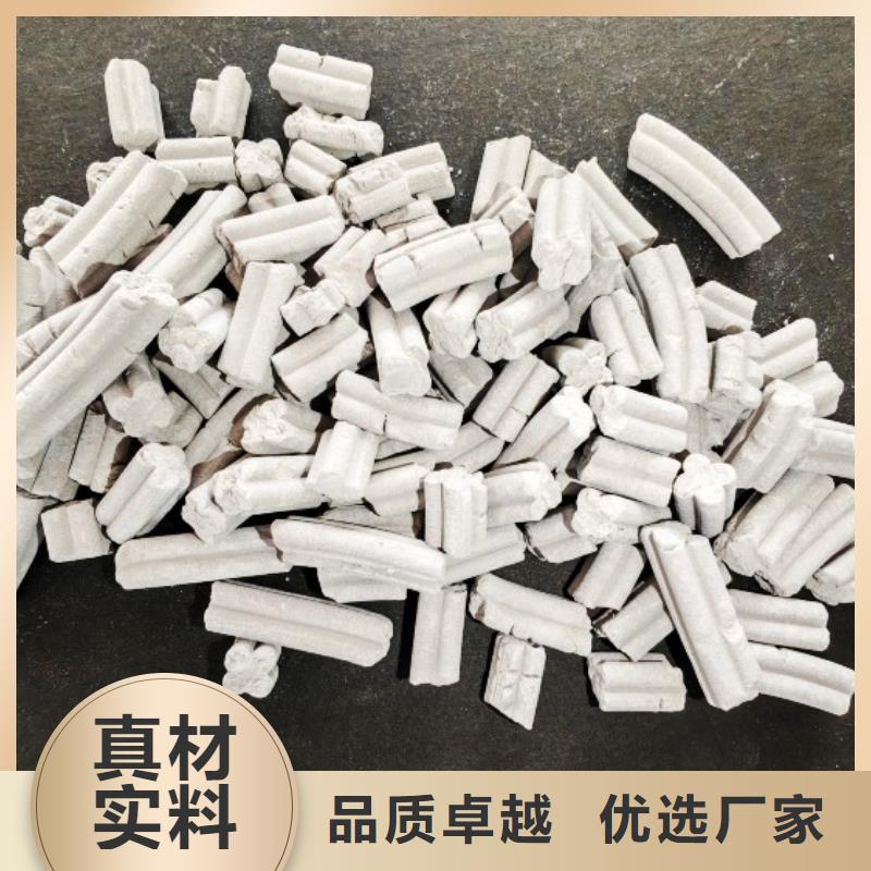 氢氧化钙_【氢氧化钙销售】用心做品质