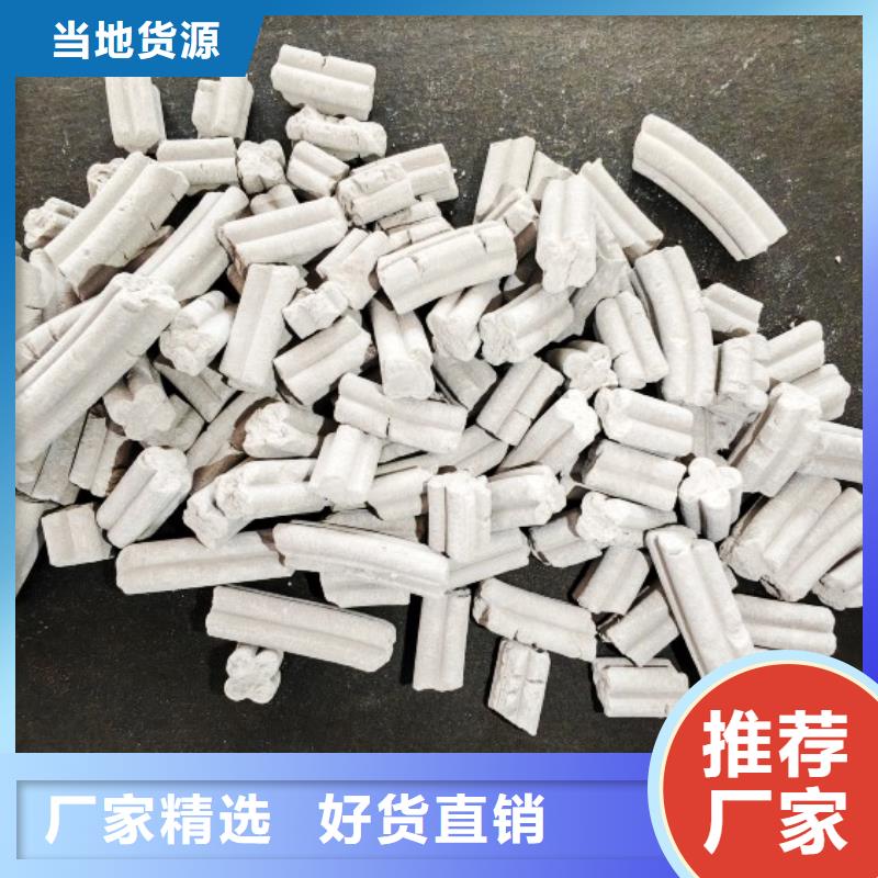 氢氧化钙实拍品质保障