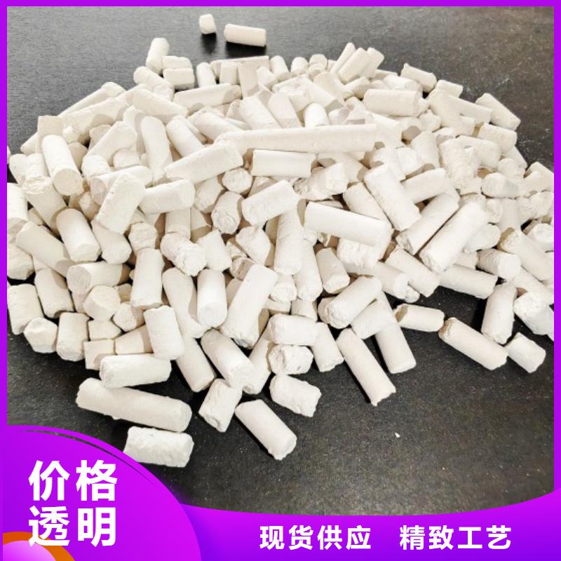 氢氧化钙,消石灰批发真实拍摄品质可靠