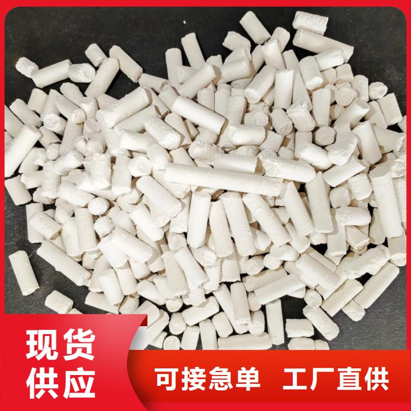 源头厂家 氢氧化钙_【消石灰】服务周到由豫北钙业为您