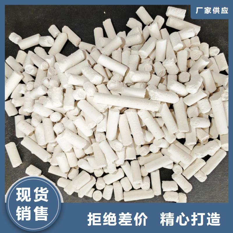氢氧化钙脱硫剂无中间商厂家直销