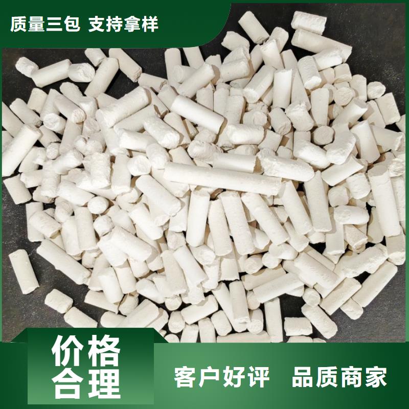 氢氧化钙认准大品牌厂家