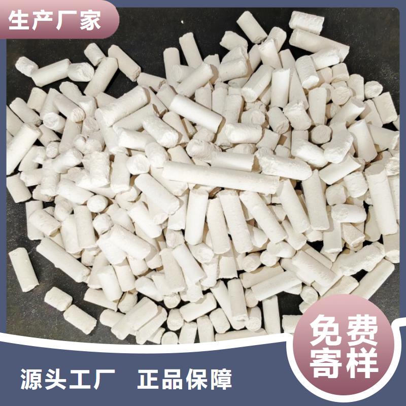  氢氧化钙产品细节参数