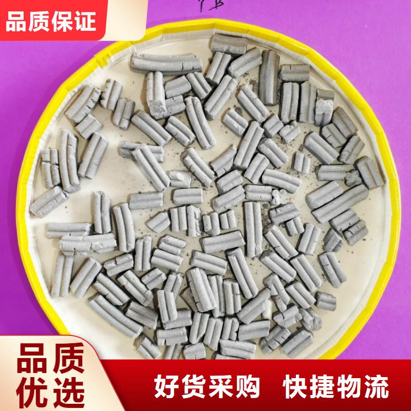 氢氧化钙实体诚信经营