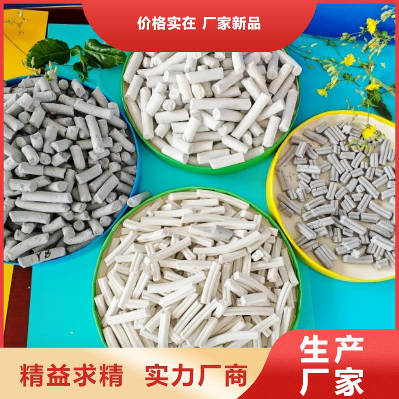 氢氧化钙_脱硫剂一个起售