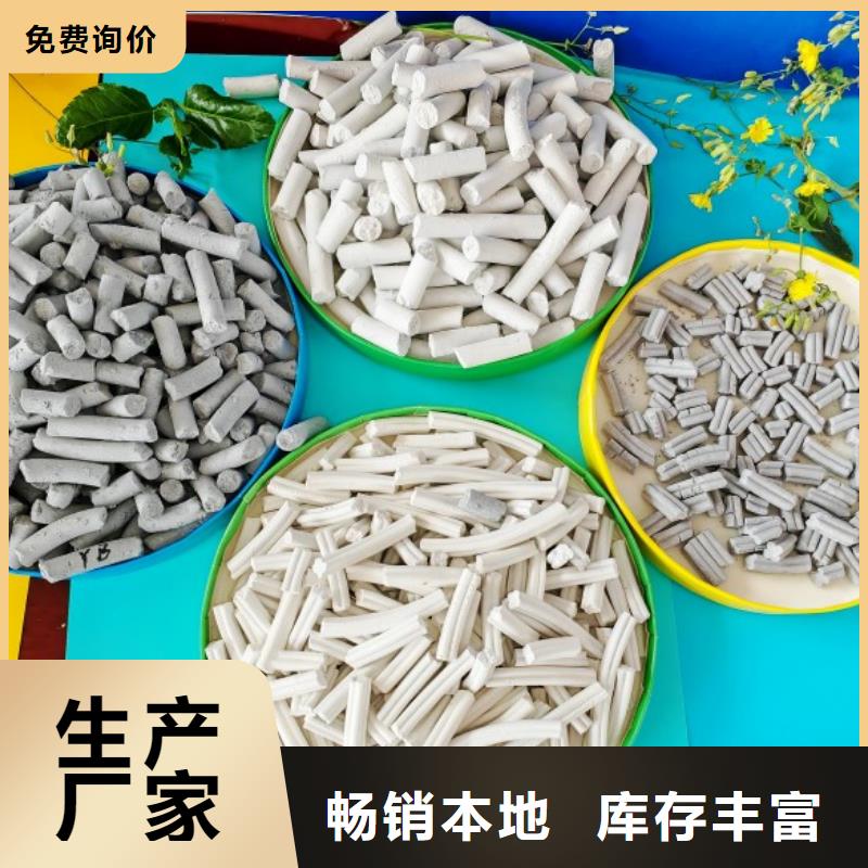 氢氧化钙,【白灰块氧化钙】货到付款-服务区域包括清苑|博野|沧州|衡水|邢台|承德|张家口等-产品视频