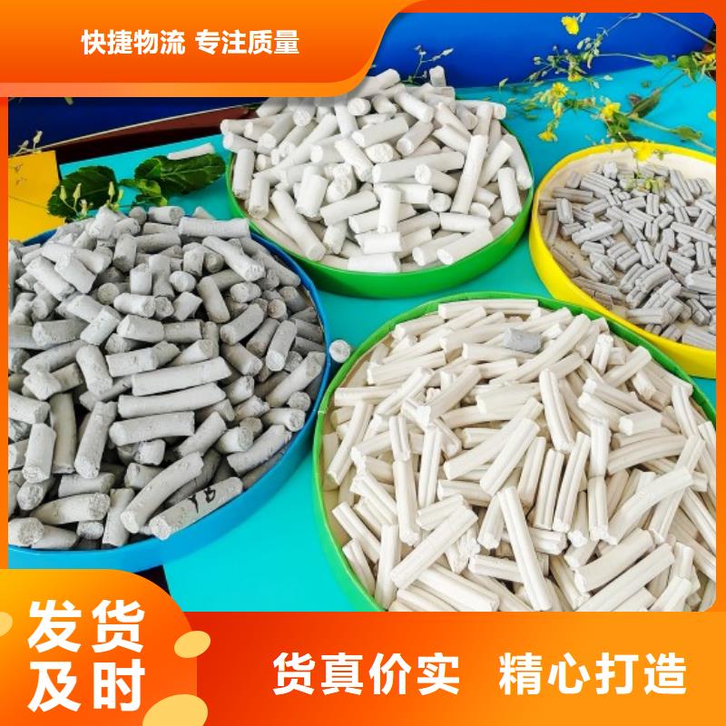 氢氧化钙,脱硫剂专业信赖厂家