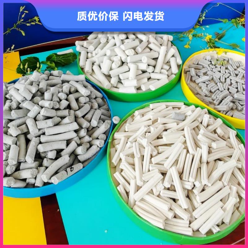 氢氧化钙_消石灰价格用心细节
