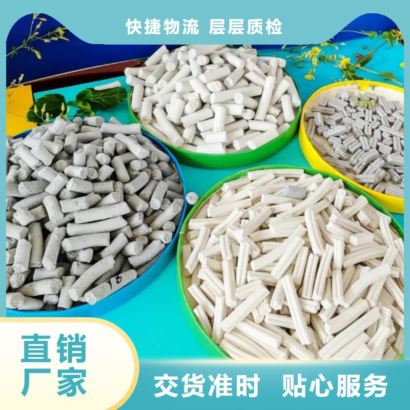 氢氧化钙严格把控每一处细节