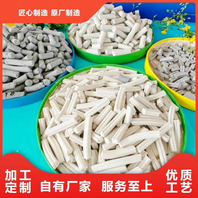 氢氧化钙氢氧化钙灰钙粉库存充足