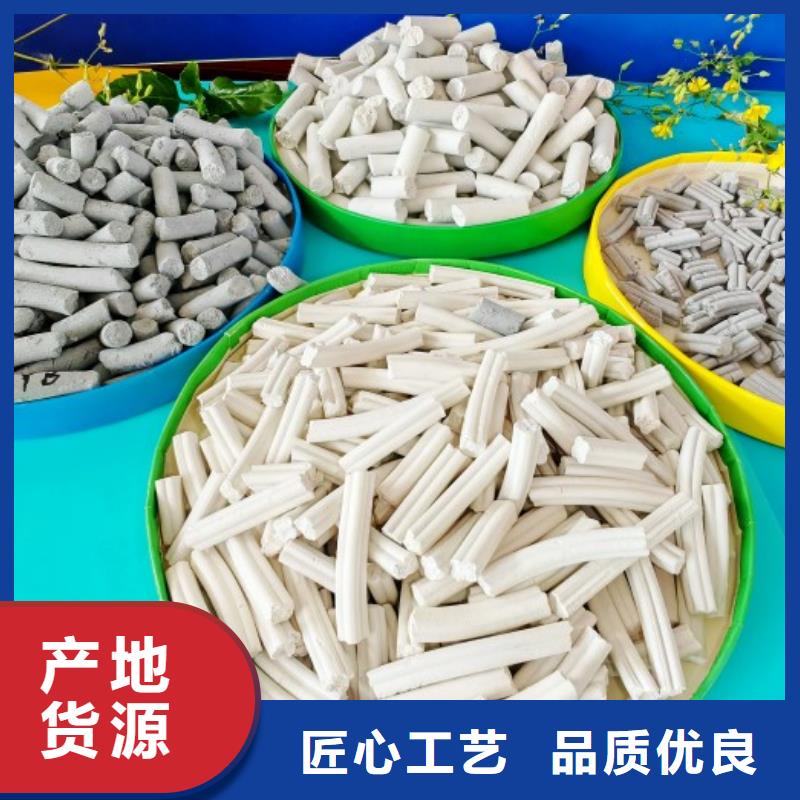 氢氧化钙_【消石灰】服务周到覆盖范围含|