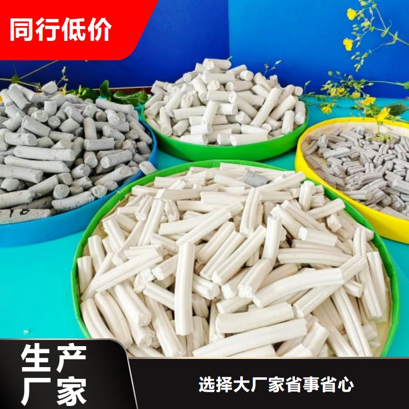 氢氧化钙熟石灰好厂家有担当
