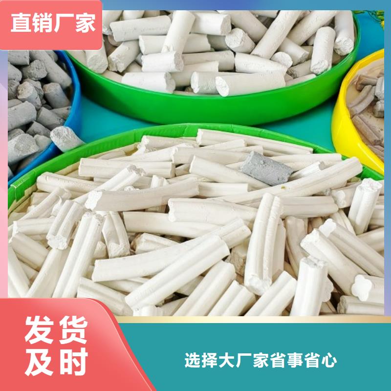 氢氧化钙_氧化钙批发出厂严格质检