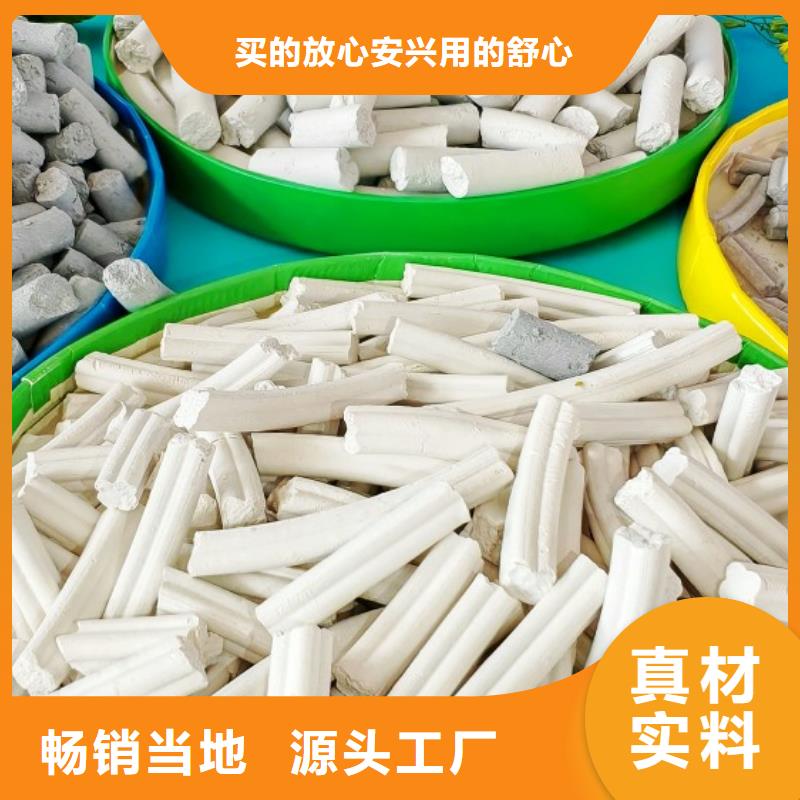 氢氧化钙消石灰脱硫剂源头厂家直销
