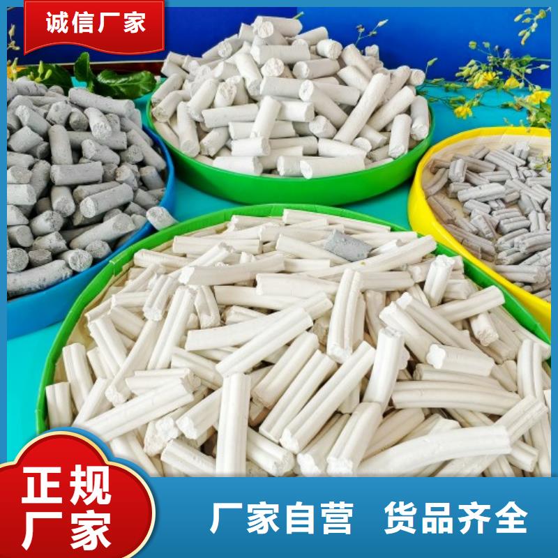  氢氧化钙发货迅速