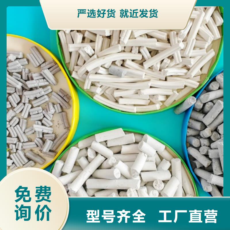 氢氧化钙严选材质
