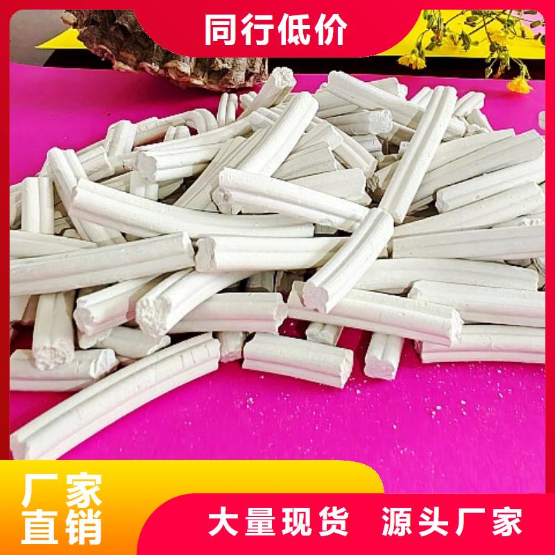 氢氧化钙白灰块供应用品质说话