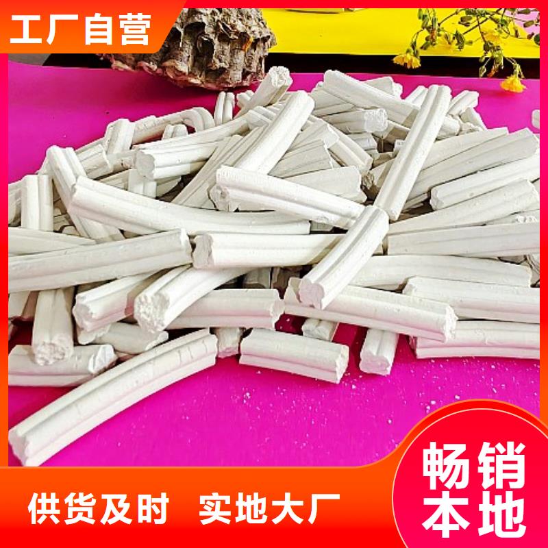 氢氧化钙【白灰块氧化钙供应】快捷的物流配送