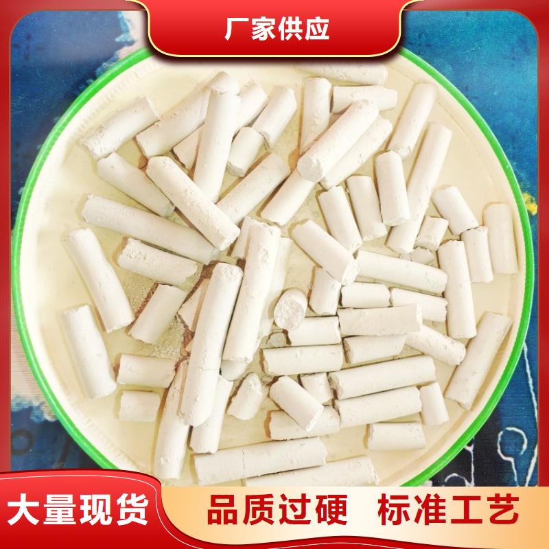 氢氧化钙,氧化钙供应品质服务