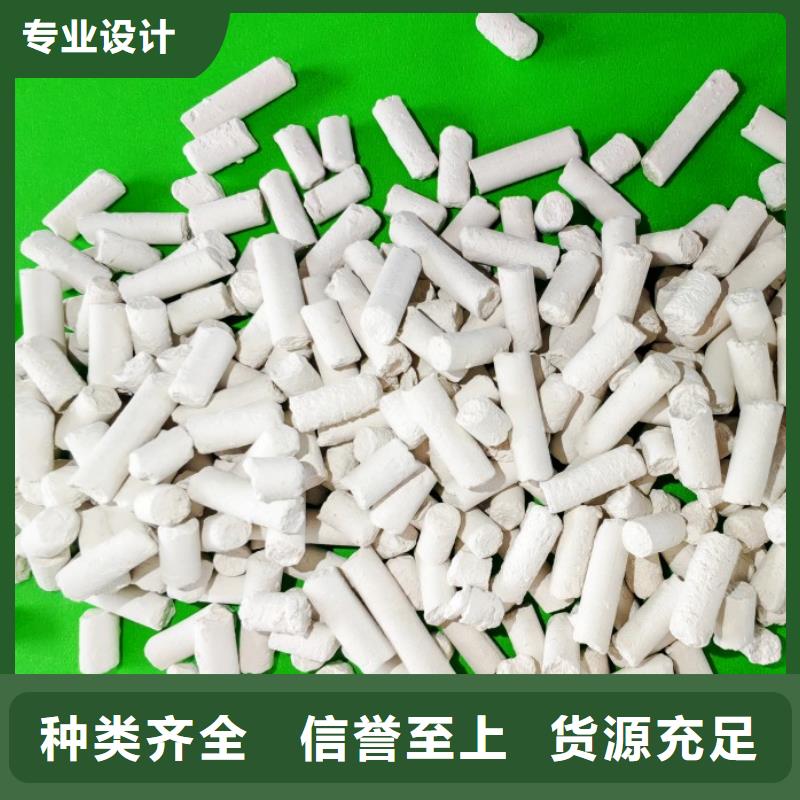 氢氧化钙定制速度快工期短