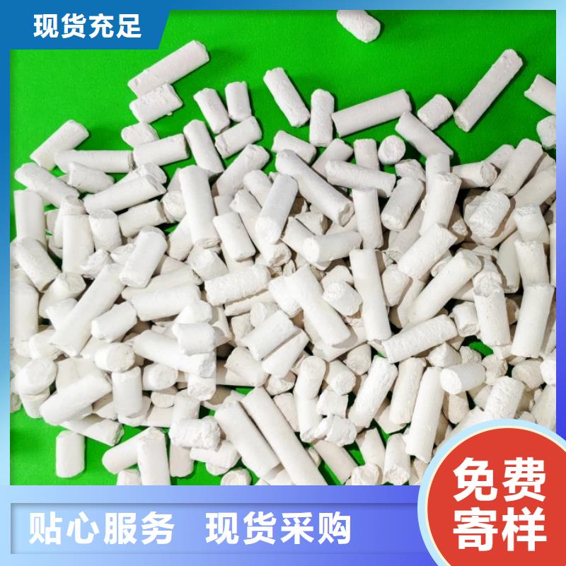 白灰块氧化钙价格豫北钙业氢氧化钙,【白灰块氧化钙】符合标准