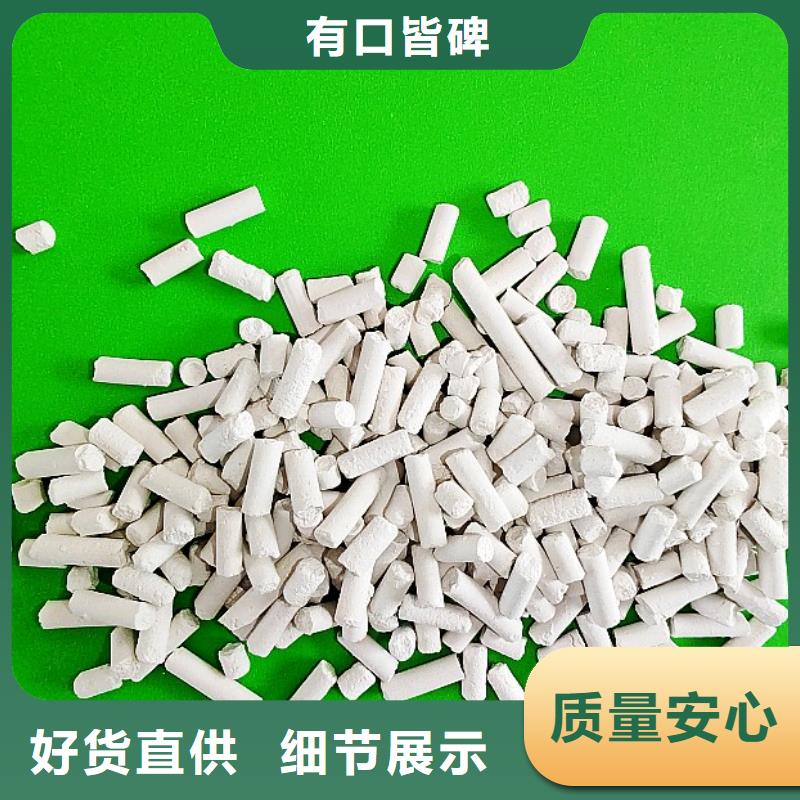 【氢氧化钙_白灰块放心购】