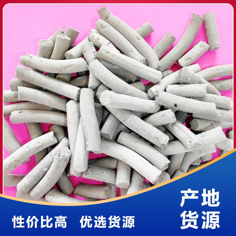 氢氧化钙氧化钙精挑细选好货