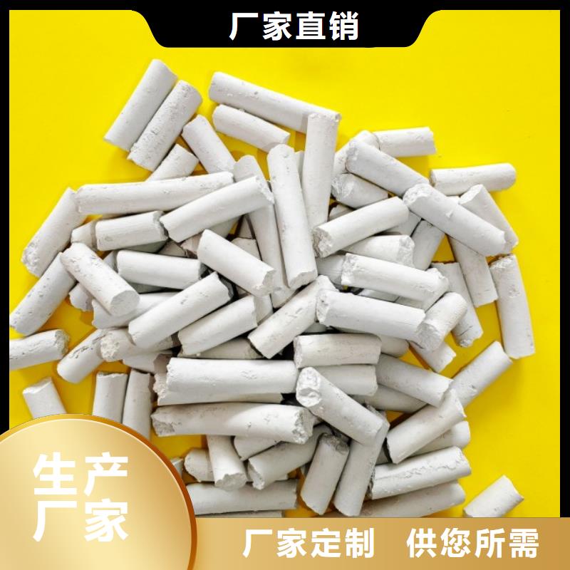 氢氧化钙_消石灰脱硫剂质优价廉