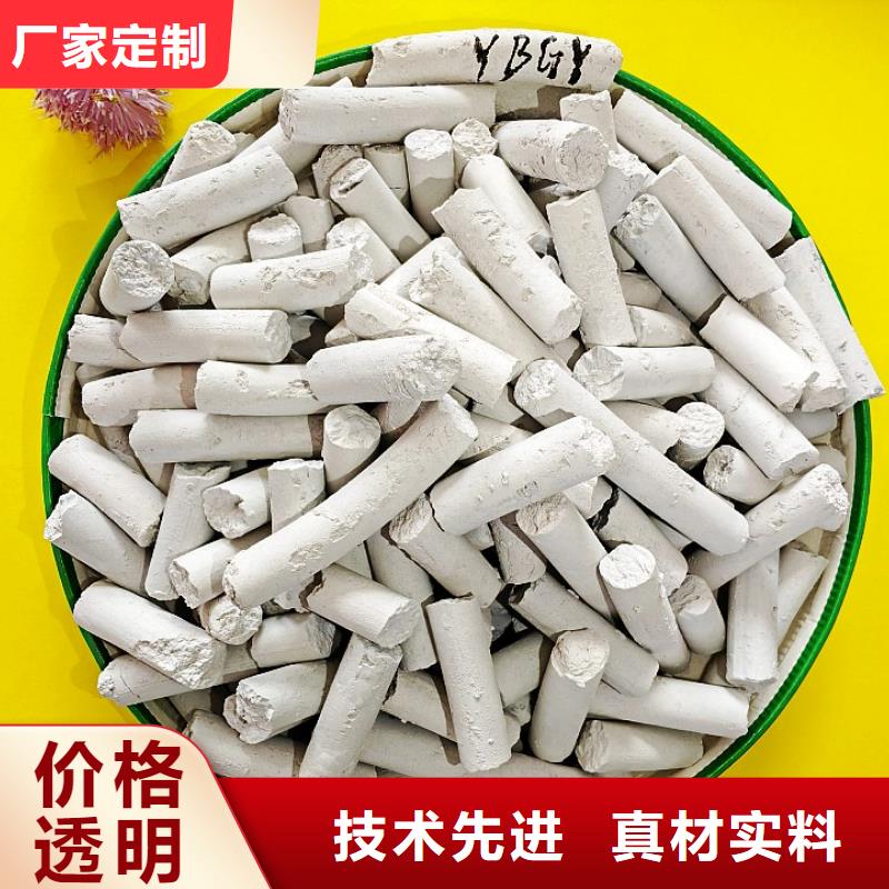 氢氧化钙供应白灰块实拍展现